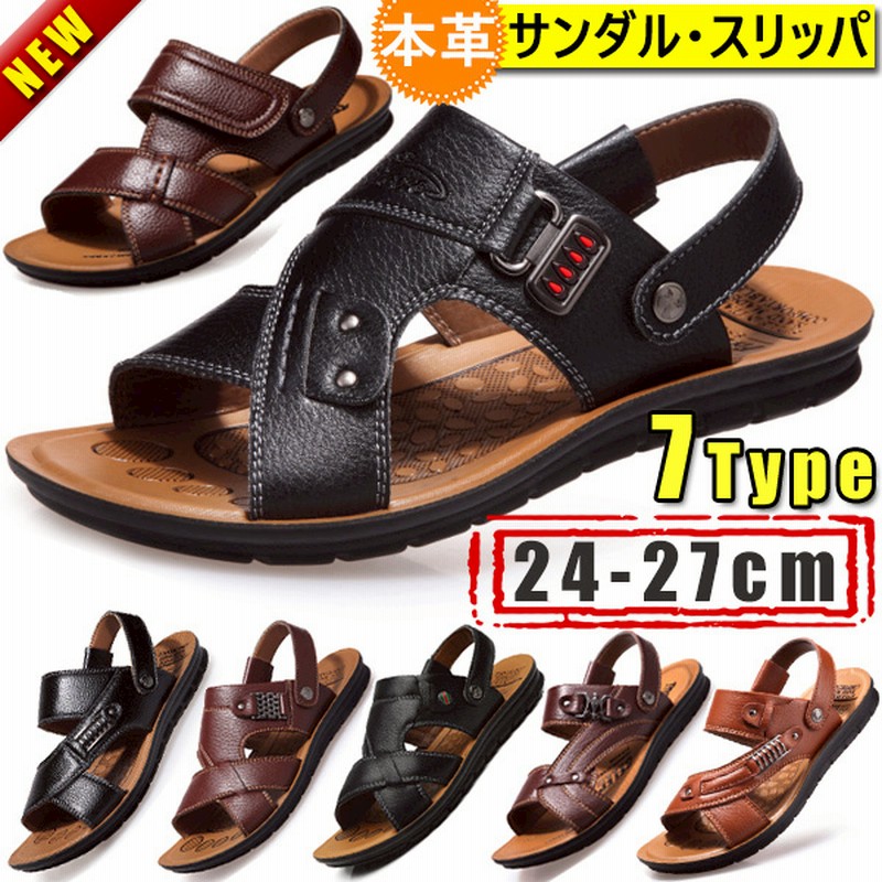 7月大激安 本革サンダル メンズ 紳士靴 ビーチサンダル スリッパ 上質 夏美品 散歩 海 涼しい サンダル コンフォートサンダル 滑り止め 軽量 快適 通販 Lineポイント最大1 0 Get Lineショッピング