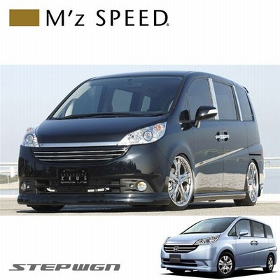 M Z Speed エアロ3点セット 未塗装品 ステップワゴン Rg1 Rg2 07 11 09 9 Mc後 通販 Lineポイント最大get Lineショッピング