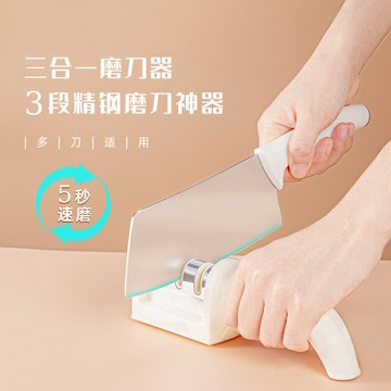 磨刀器 磨刀機 磨刀石 磨刀神器家用快速磨菜刀開刃工具廚房磨刀石專業多功能磨刀器家用