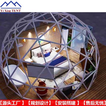 6米球形玻璃屋星空帳篷 高端民宿酒店陽光房 鋁合金球體雙層玻璃