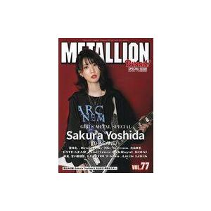 中古音楽雑誌 METALLION 2023年11月号 Vol.77