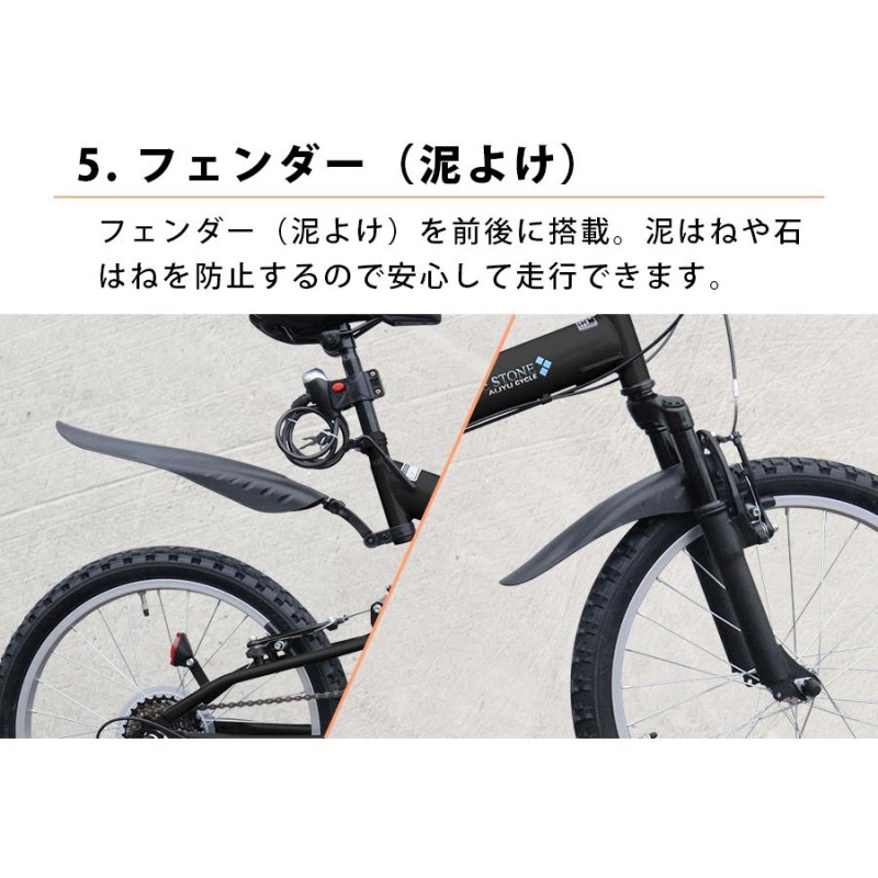 AIJYU CYCLE 折りたたみ自転車 20インチ 6段ギア Wサスペンション LED