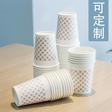 得力9570加厚紙杯250ml一次性不易變形無異味50只裝辦公家庭水杯