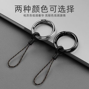 購滿99出貨 可開發票 汽車鑰匙扣手機掛繩掛件創意個性汽車鏈鑰匙環簡約男女手吊繩掛飾