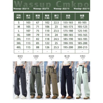 WASSUP CMKPO三合一沖鋒褲女運動休閑工裝褲男加絨加厚登山滑雪褲