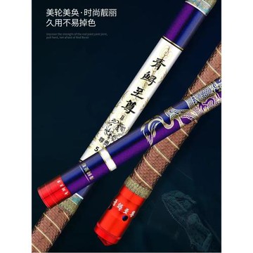 青鱘至尊二代尊貴版巨物竿超硬19調20h黑坑青魚桿暴力鱘魚臺釣竿