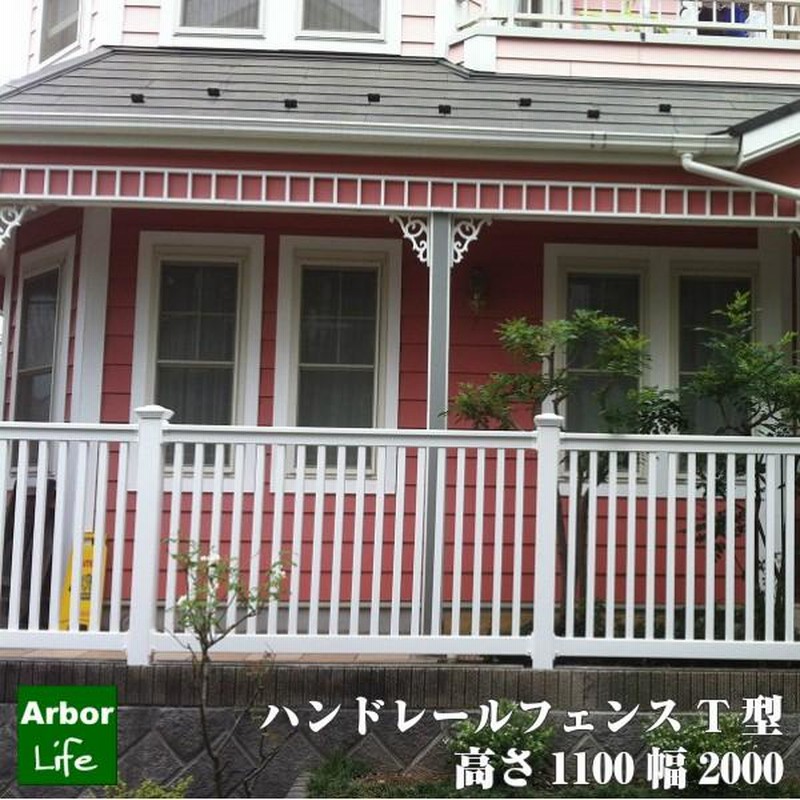 フェンス 屋外 手すり カリフォルニアスタイル ウッドデッキ フェンス 屋外 手すり カリフォルニアスタイル ウッドデッキ