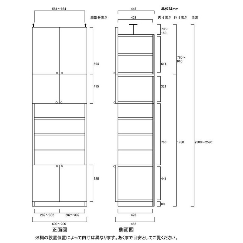 飾り棚付両開き扉 組立全面扉収納ラック高さ２５０〜２５９ｃｍ幅６０