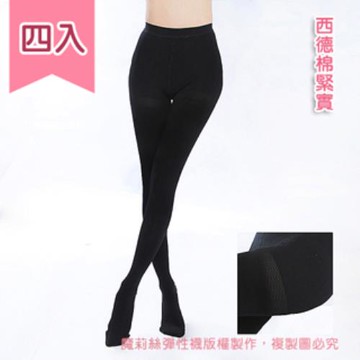 【魔莉絲】中壓280DEN西德棉機能褲襪一組四雙(翹臀/壓力襪/顯瘦腿襪/機能襪/絲襪/彈性襪)