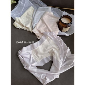 重磅 真奢100%桑蠶絲內褲10A抑菌加長襠莫代爾中高腰真絲三角褲女