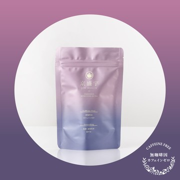 沈澱-薑與黑米｜無咖啡因茶-10入茶包