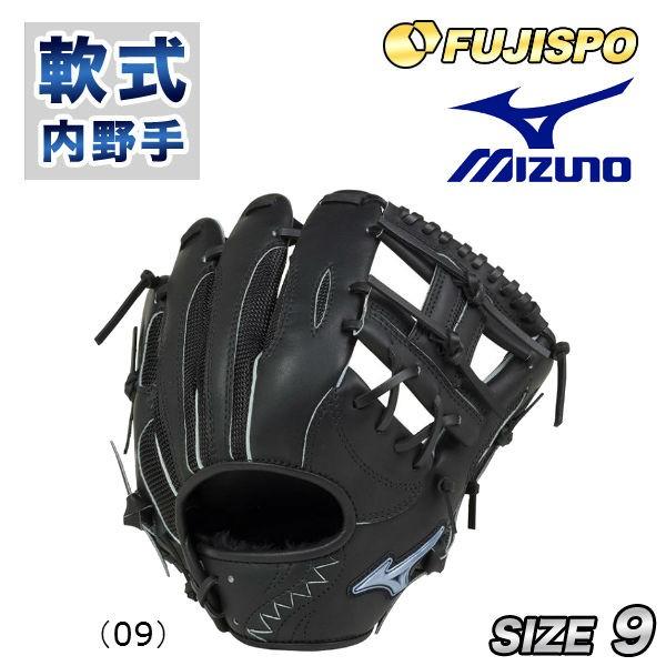 ミズノ（Mizuno）軟式グラブ 異彩シリーズ ランドラッシュHYBRID
