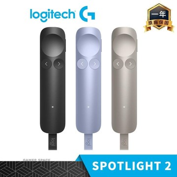 Logitech 羅技 SPOTLIGHT 2 多功能 數位雷射簡報器 簡報筆 自訂快捷鍵 無線 藍牙