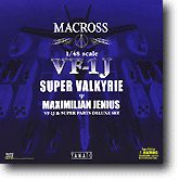 48 超時空要塞マクロス VF-1J 完全変形版 スーパーバルキリー マックス