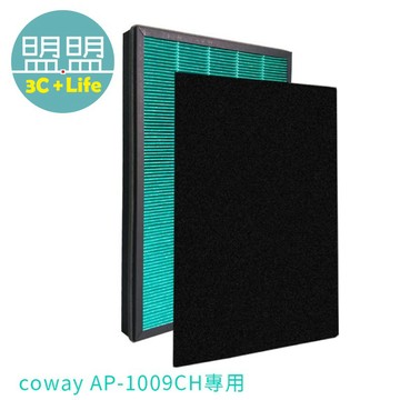 【送活性碳濾網】COWAY AP-1009 AP-1009CH AP-1010 AP-1008 AP-1012 濾網