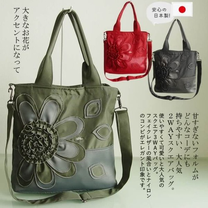 ベルパーチ Belpaci ひまわりナイロン２ｗａｙバッグ ４１０ｇ 軽量 日本製 撥水 ナイロンバッグ 収納 レディース おしゃれ かわいい トート バッグ ショルダー 通販 Lineポイント最大0 5 Get Lineショッピング