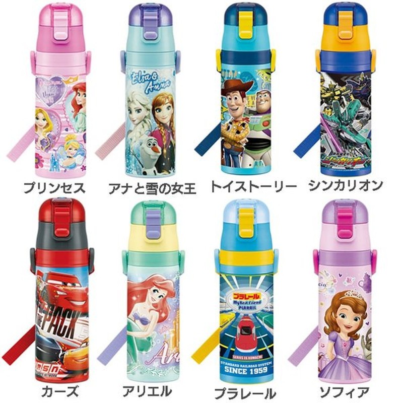 超軽量 コンパクト ロック付 ワンプッシュ ダイレクト ステンレスボトル470ml SDC4 全16種 スケーター (D) 通販  LINEポイント最大0.5%GET | LINEショッピング