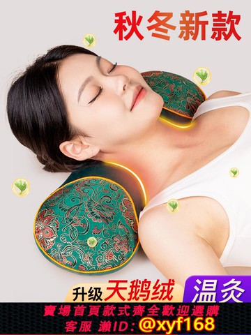 {可打統編 保固一年}艾草加熱頸椎枕秋冬熱療熱敷包電熱護旗艦專用理療助睡眠骨頭枕頭