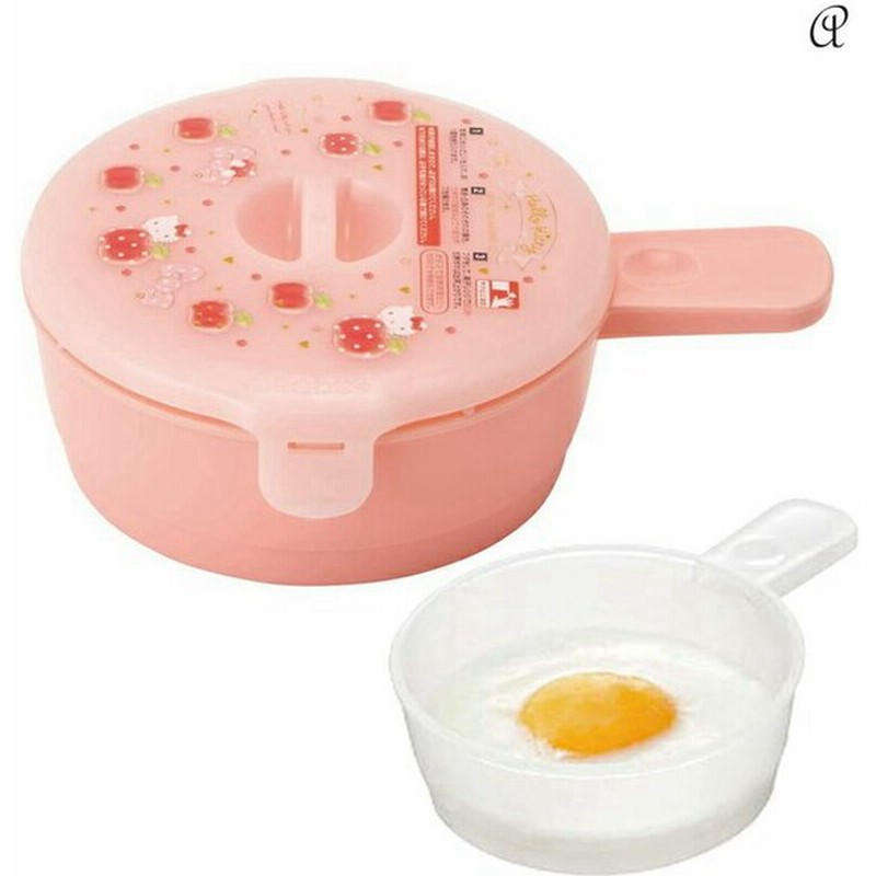 キティ スヌーピー 目玉焼きメーカー 電子 レンジ 調理器具 料理 簡単 日本製 Rmd キッチンツール 通販 Lineポイント最大0 5 Get Lineショッピング