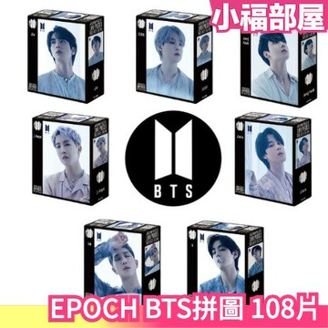 日本 EPOCH BTS 拼圖 防彈少年團 BTS Proof 韓星 偶像 RM Jimin Jung Kook【小福部屋】