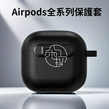 新款 鎖扣設計 時尚 創意 簡約 防摔耳機殼 適用 AirPods Pro 2 3 Air Pods 4 3 耳機保護套