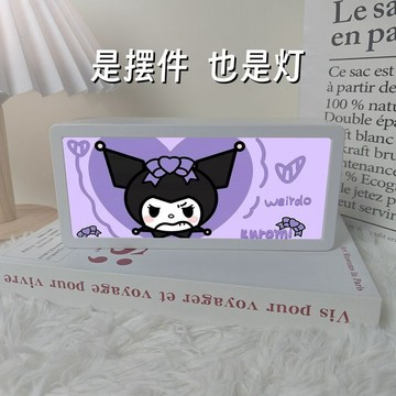 台灣出貨💙三麗鷗家族庫洛米桌面擺件小夜燈臥室房間裝飾生日禮物送女生定製
