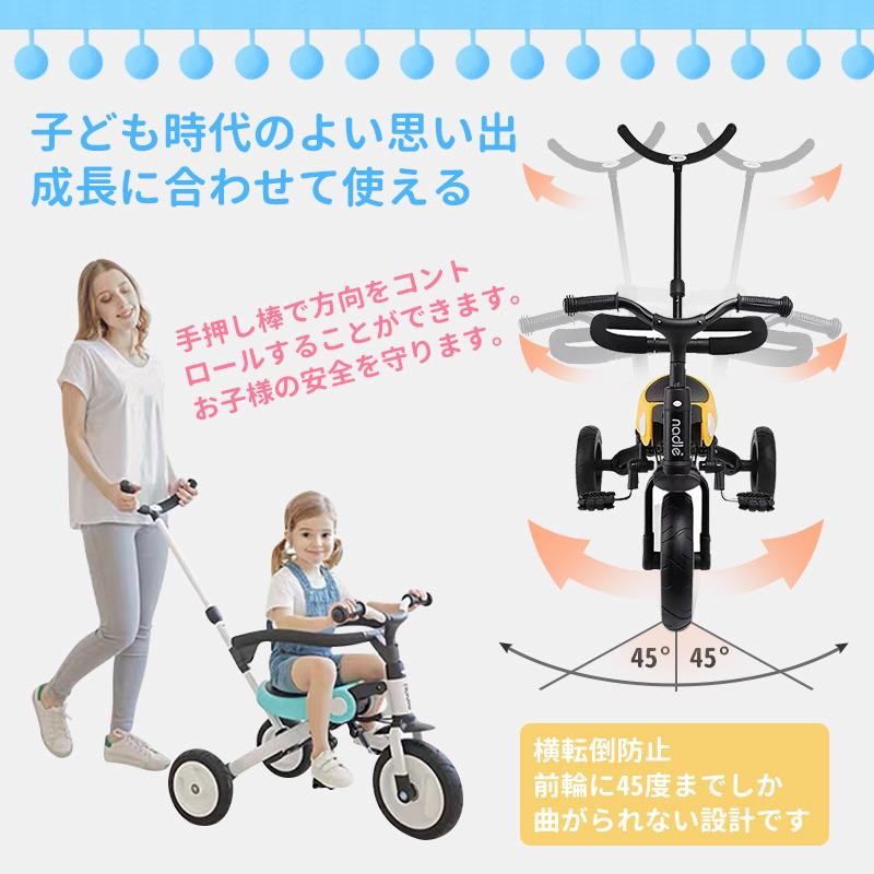 大人気 三輪車 バランスバイク ベビーカー キッズバイク ペダル無し 5倍ポイント］AORTD 三輪車 バランスバイク ベビーカー キッズ