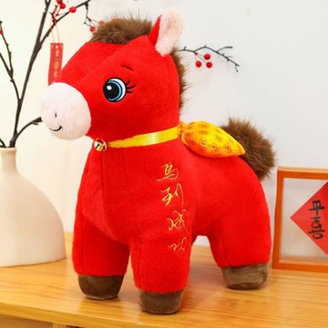 2026馬年吉祥物公仔馬到成功毛絨玩具生肖馬玩偶年會活動禮品擺件