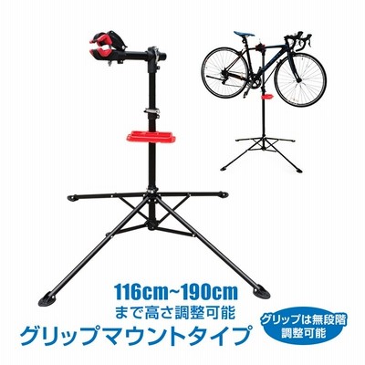 T_B078』 NinoLite L字型 自転車 スタンド メンテナンス/ディスプレイ