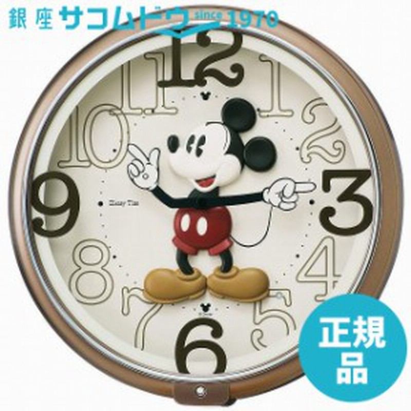 Seiko Clock セイコー クロック 時計 ディズニー ミッキーマウス ディズニータイム クオーツ掛時計 茶メタリック塗装 Fw576b 通販 Lineポイント最大1 0 Get Lineショッピング