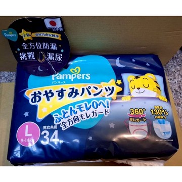 幫寶適一級幫巧虎安睡褲L 34枚