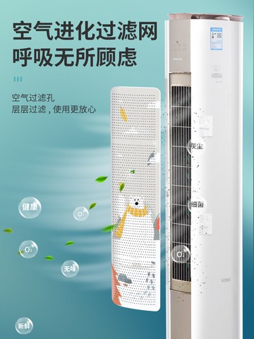 圓柱立式空調擋風板防直吹柜機出風口冷氣擋板導風板罩通用遮風板