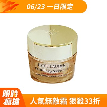 ESTEE LAUDER雅詩蘭黛 年輕無敵膠原霜 75ml