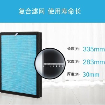 通用空氣凈化器過濾網專用濾網