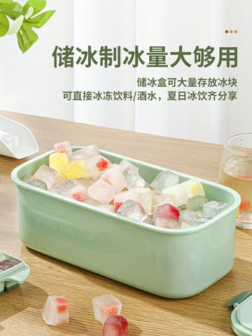 凍冰塊模具家用按壓冰格食品級硅膠儲存盒大容量冰箱帶蓋制冰神器