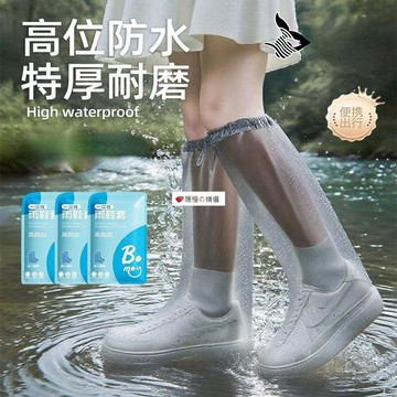 可開發票☆【臺灣精品】💕【加厚款】一次性雨鞋鞋套下雨天防水防滑騎行鞋套騎行鞋套騎行鞋