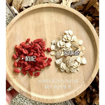 花旗活力茶！活力滿滿茶 補充體力 熬夜晚睡 睡眠不足 提不起氣