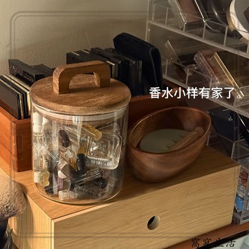 台灣出貨 次拋收納盒 分裝收納盒 小樣收納罐護膚品精華香水中樣竹木透明可視玻璃儲物罐