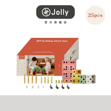 Jolly 創意體感大積木 25PCS【官方旗艦店】