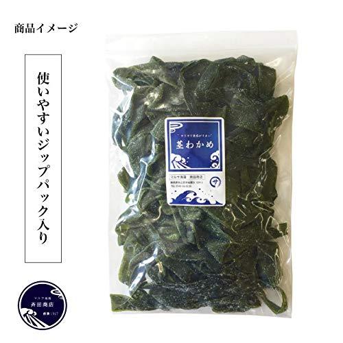 わかめ 茎わかめ 海藻セット 国産 三陸産 塩蔵わかめ 200g 茎わかめ 300g ヘルシー海藻