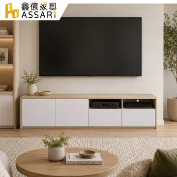 ASSARI-卡蘿經典7尺電視櫃(寬210x深40x高47cm)