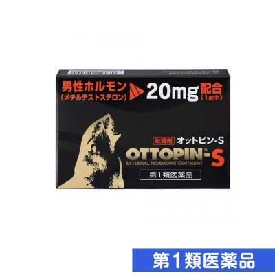 プリズマホルモン軟膏 10g入 精力剤・勃起不全・男性ホルモン塗り薬