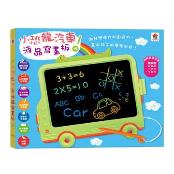【双美】小恐龍汽車液晶寫畫板（綠）【8.5吋畫板+收納筆槽，附畫筆掛繩+益智創意學習手冊，一鍵清除+智慧鎖定
