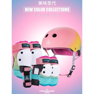 美國888護具輪滑滑板平衡車騎行防摔護具頭盔專業兒童成人套裝