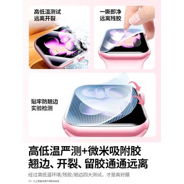 綠聯適用iwatch保護膜S11/SE3蘋果手表膜applewatchS10軟膜serieS9水凝S7膜S8/6/5/4鋼化膜Ultra3/2屏幕貼膜