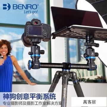 百諾碳纖維三腳架GC268TV2單反相機攝影中軸橫置便攜云臺精品 雙十二購物節