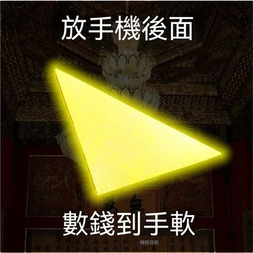 【可打統編】聚財偏財進寶八方來財門貼擺件 招財擺件 店鋪做生意 YIJKD