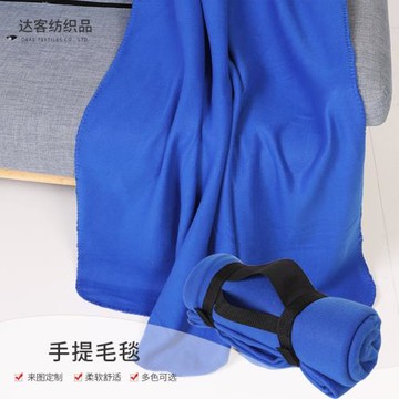 工廠專業生產外貿出口雙面絨野餐毯純色雙面絨提手毯收納毯