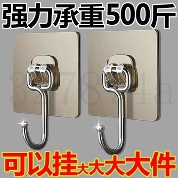 熱賣中加大掛鉤超強粘力免打孔廚房宿舍重物粘鉤牆壁承重牆面無痕粘鉤