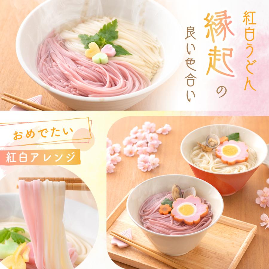 出産内祝い 内祝い 出産 おしゃれ オシャレ そうめん うどん お中元 お返し 名入れ HI-80A ギフト 紅白麺 写真付き 出生体重 熨斗サービス 送料無料 (沖縄除く)